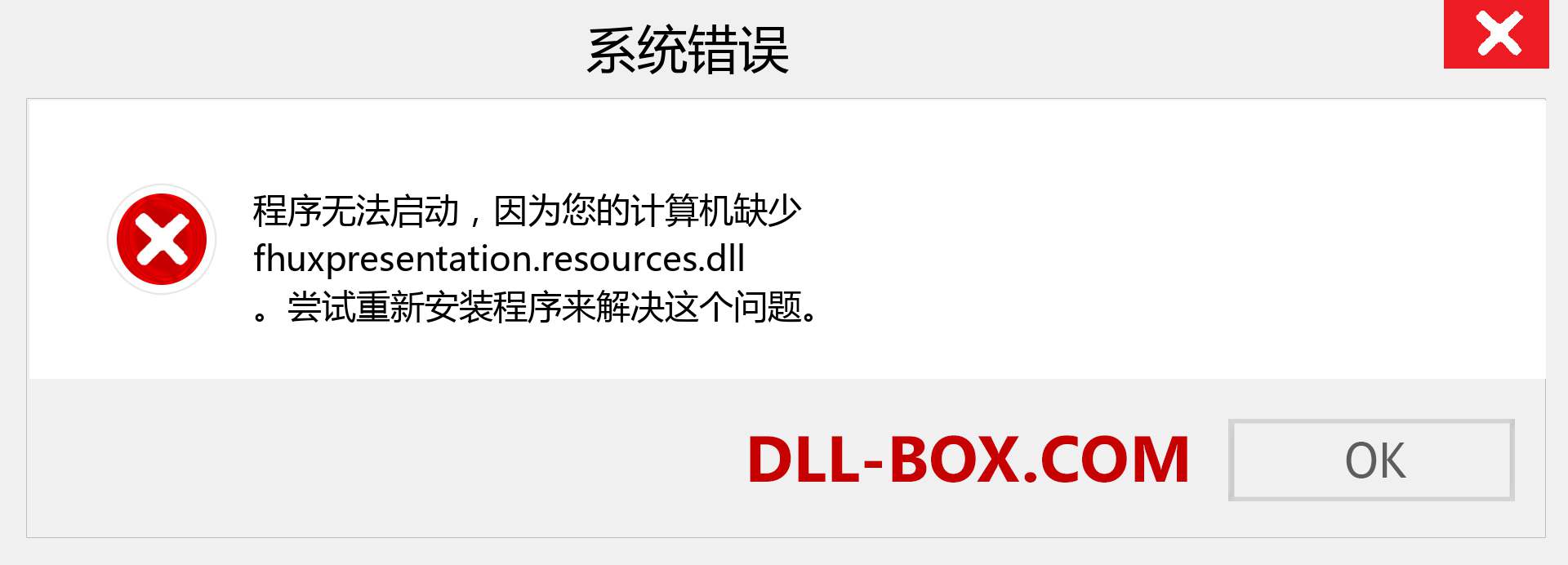 fhuxpresentation.resources.dll 文件丢失？。 适用于 Windows 7、8、10 的下载 - 修复 Windows、照片、图像上的 fhuxpresentation.resources dll 丢失错误